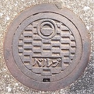 �����s�o���u